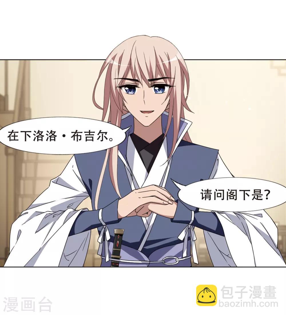 第332话 故人重逢2(1)-第335话