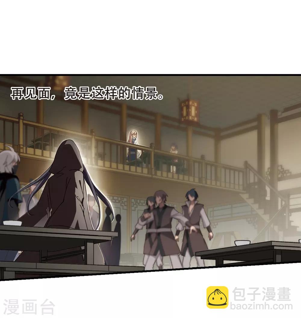 第332话 故人重逢2(1)-第335话
