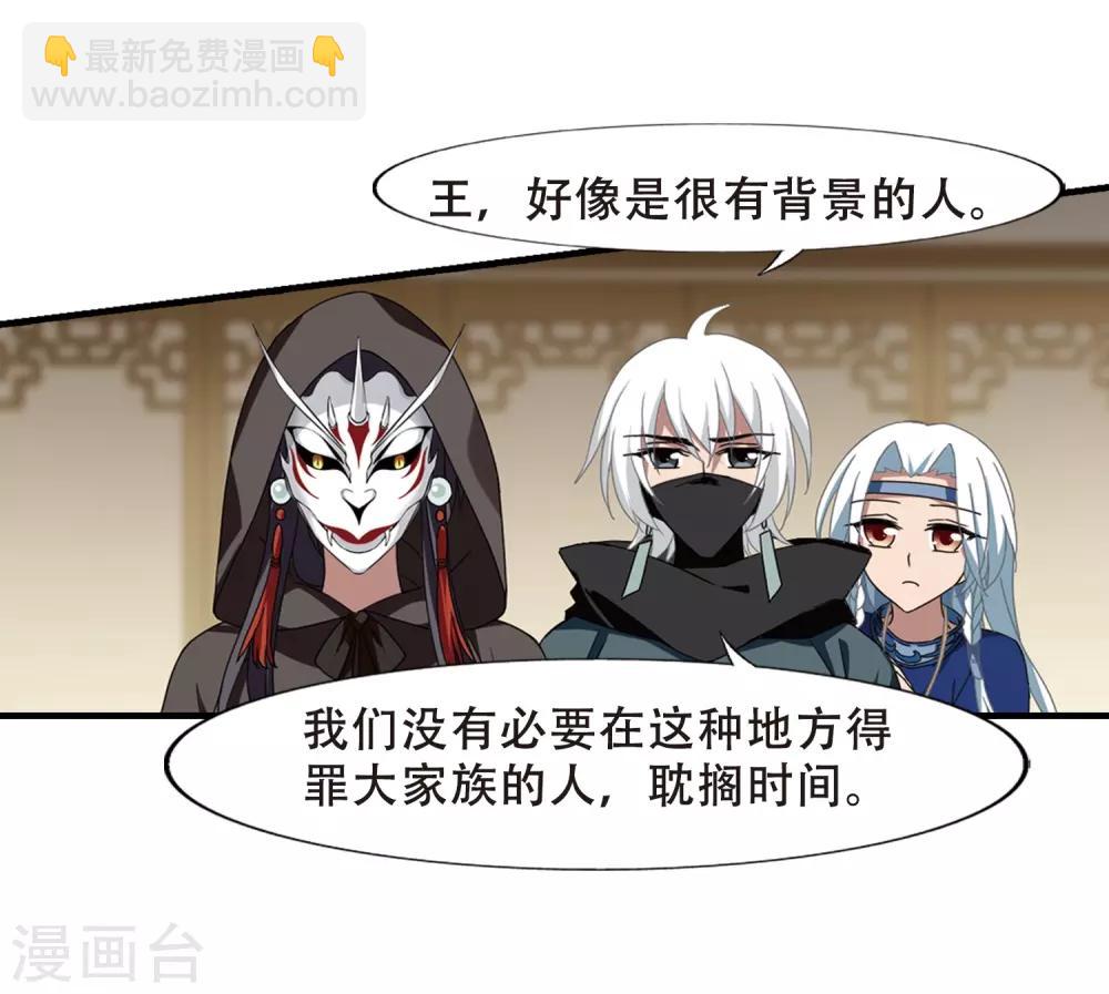 第332话 故人重逢2(1)-第335话
