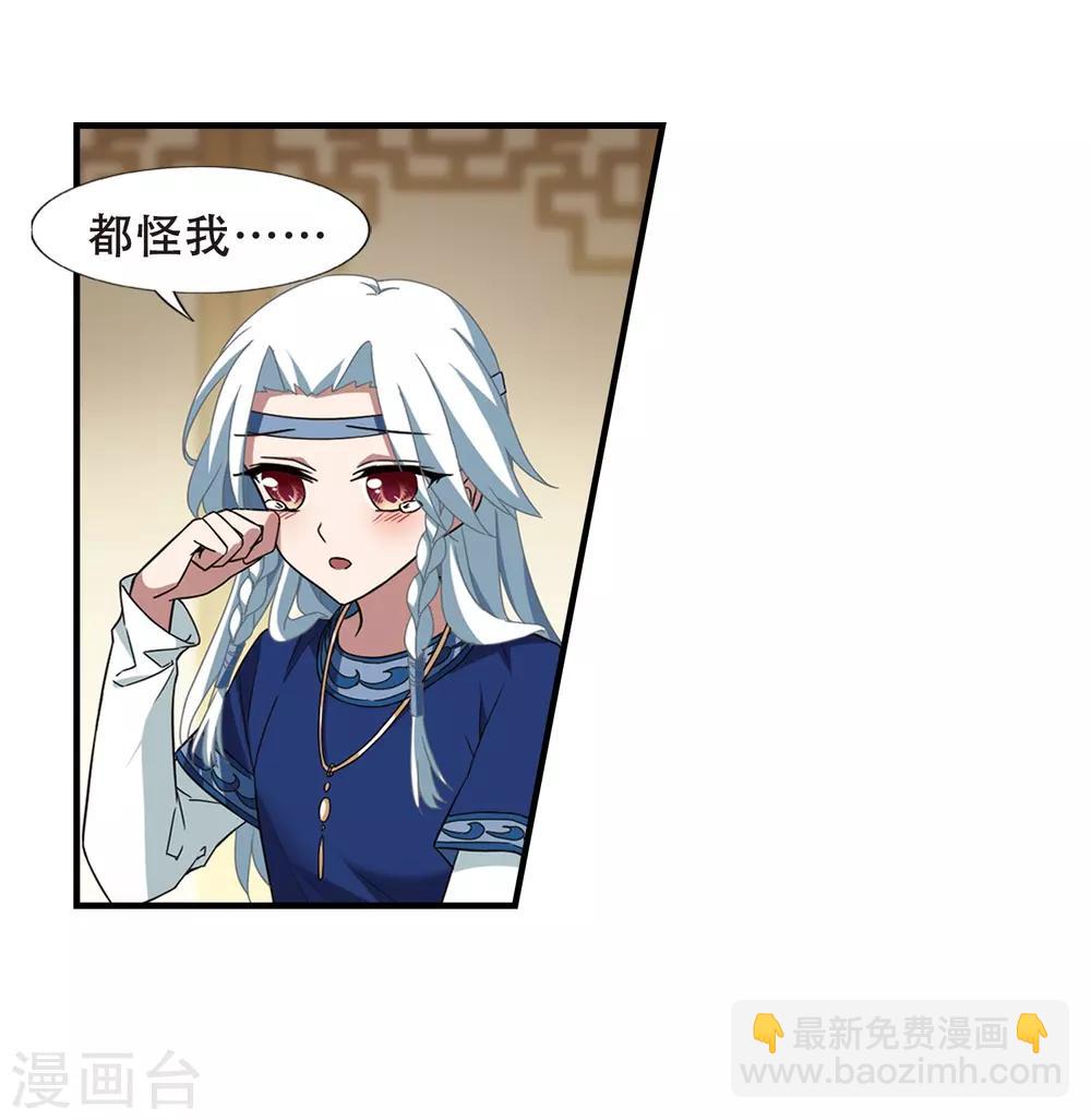 第332话 故人重逢2(1)-第335话