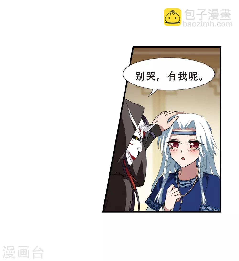 第332话 故人重逢2(1)-第335话