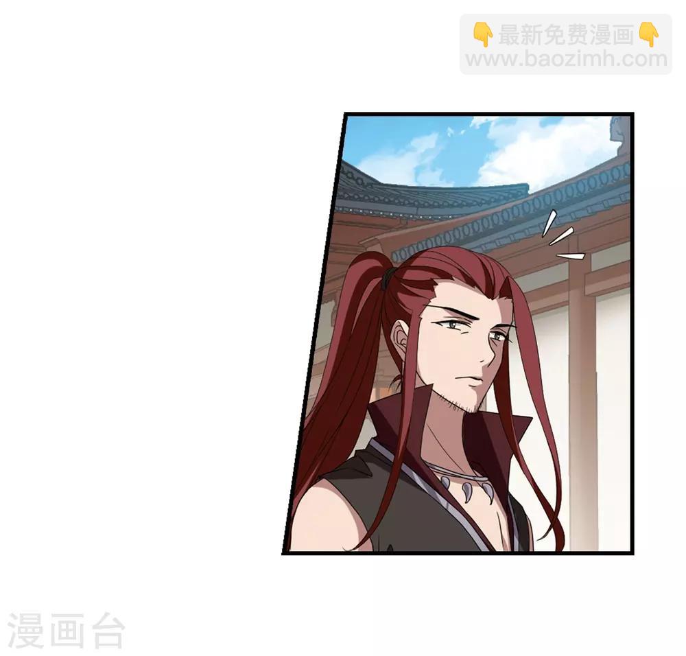 第334话 故人重逢3(1)-第337话