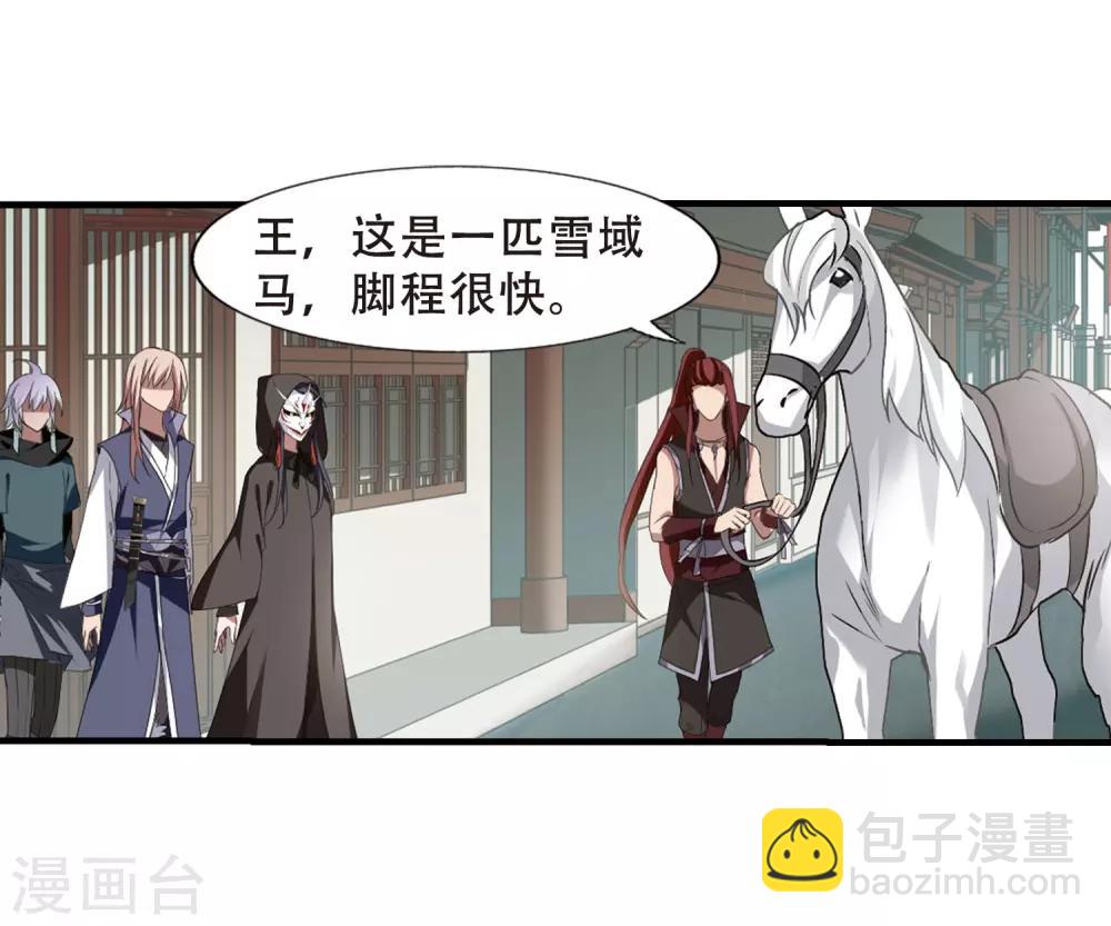 第334话 故人重逢3(1)-第337话
