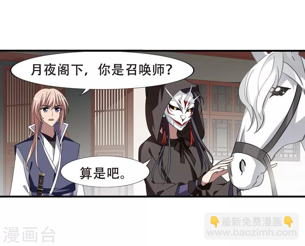 第334话 故人重逢3(1)-第337话