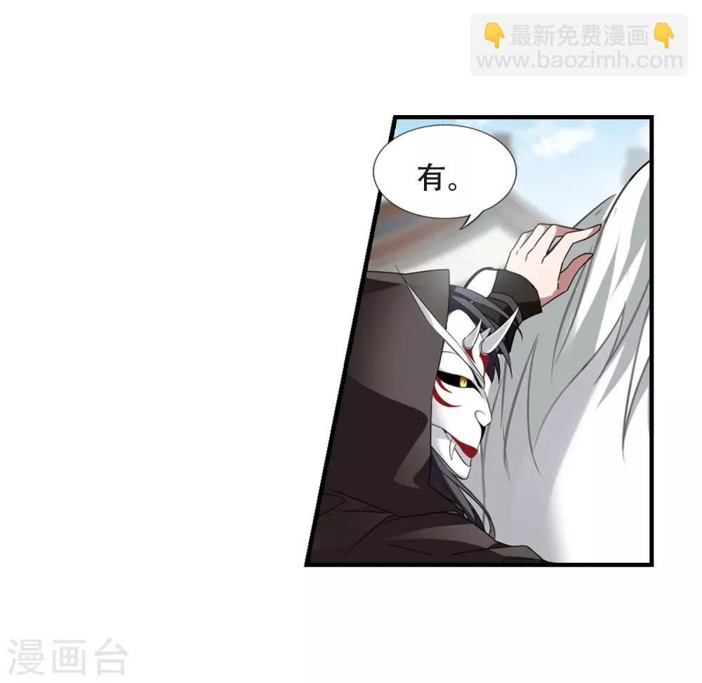 第334话 故人重逢3(1)-第337话