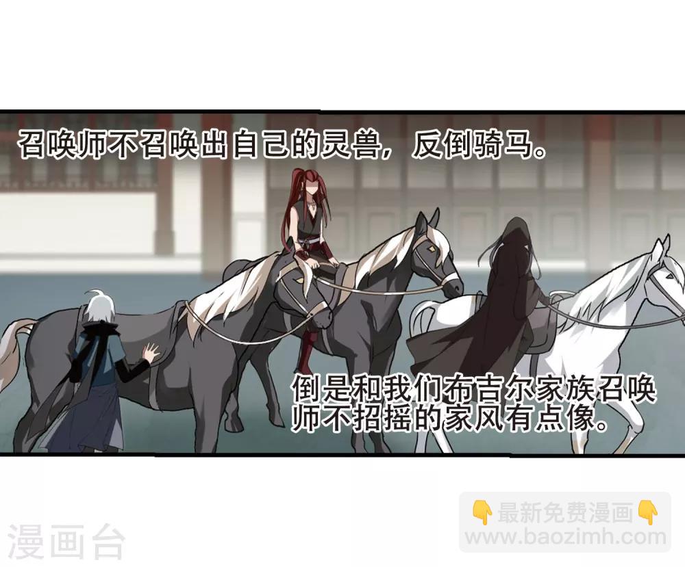 第334话 故人重逢3(1)-第337话