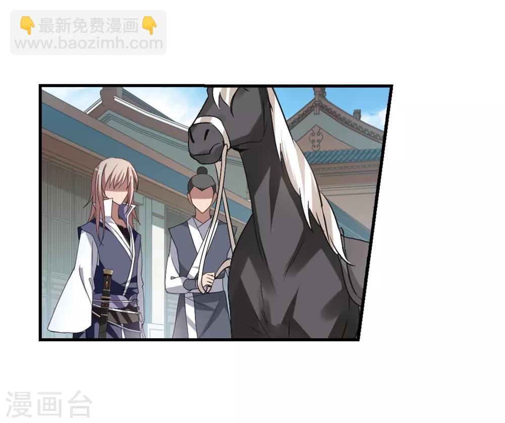 第334话 故人重逢3(1)-第337话