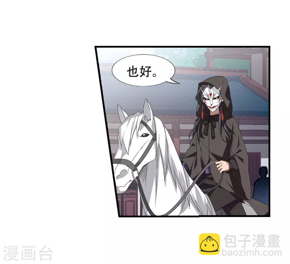 第334话 故人重逢3(1)-第337话