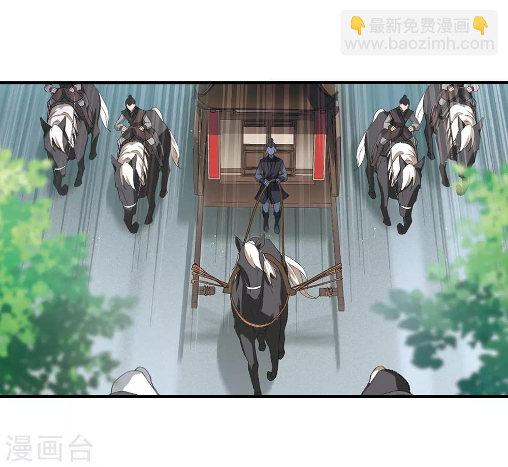 第334话 故人重逢3(1)-第337话