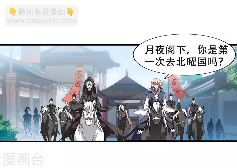 第334话 故人重逢3(1)-第337话