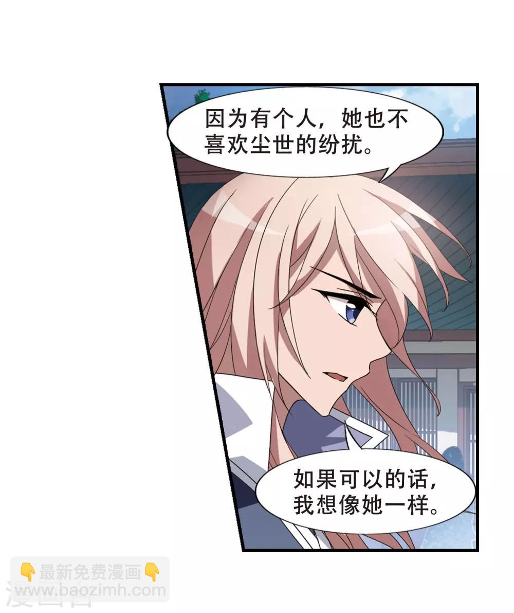 第334话 故人重逢3(1)-第337话