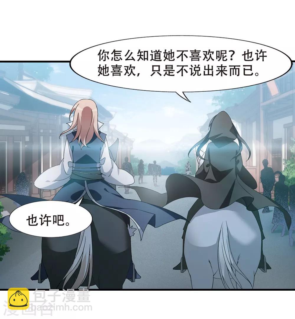 第334话 故人重逢3(1)-第337话