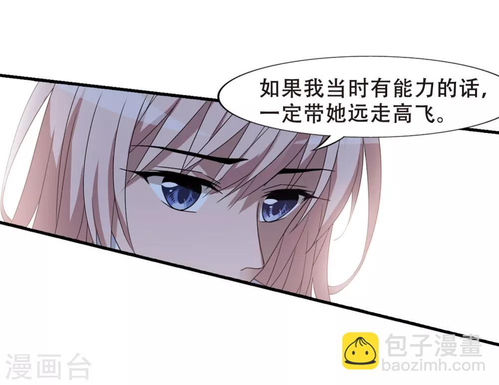 第334话 故人重逢3(1)-第337话