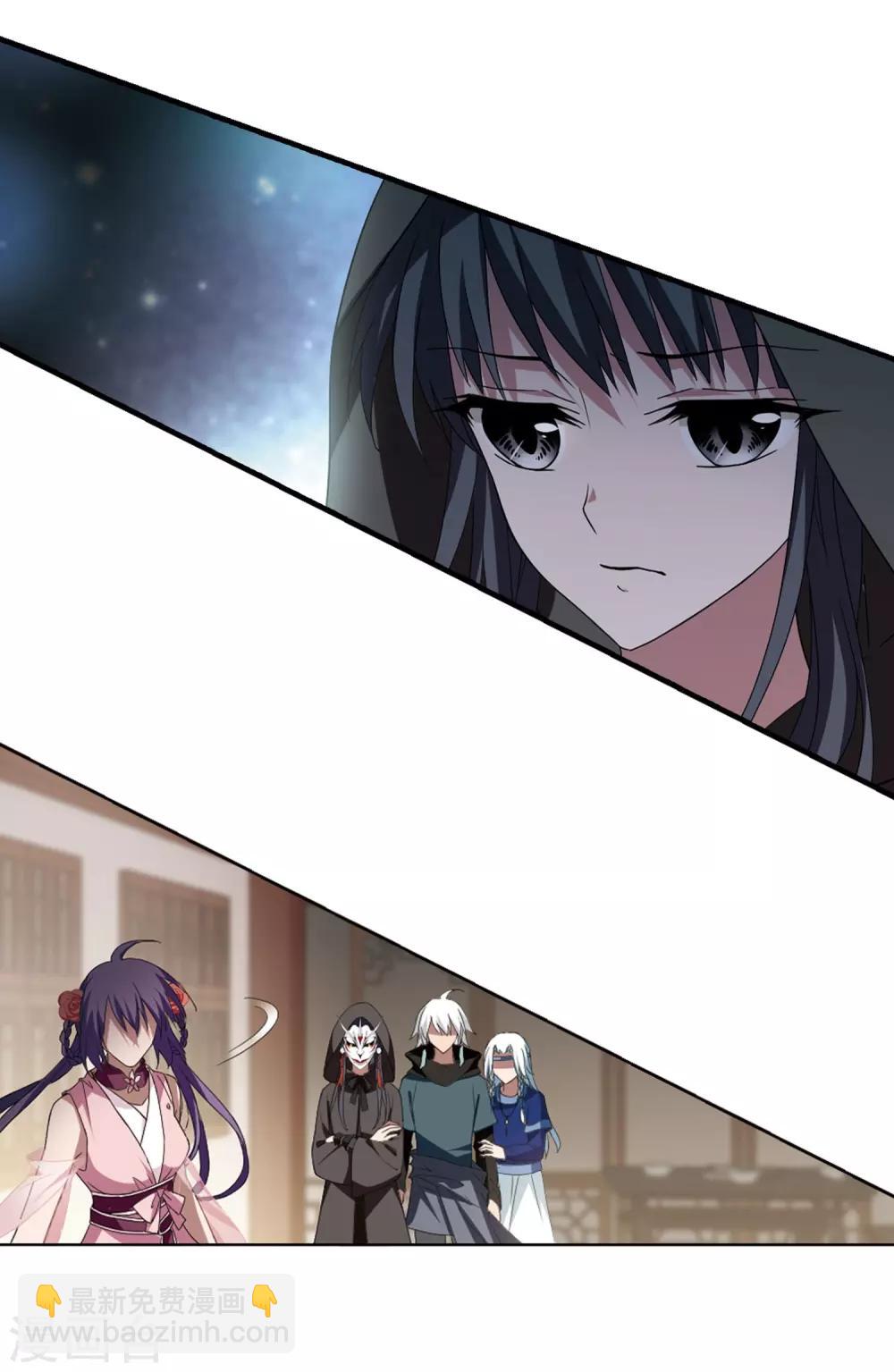 第334话 故人重逢3(1)-第337话