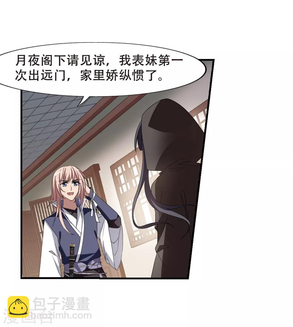第334话 故人重逢3(1)-第337话