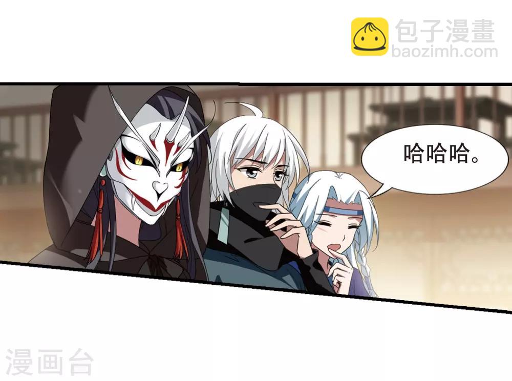 第334话 故人重逢3(1)-第337话