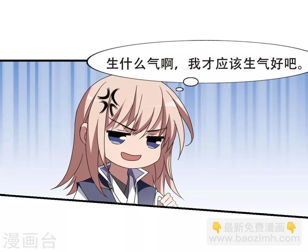 第336话 故人重逢4(1)-第339话