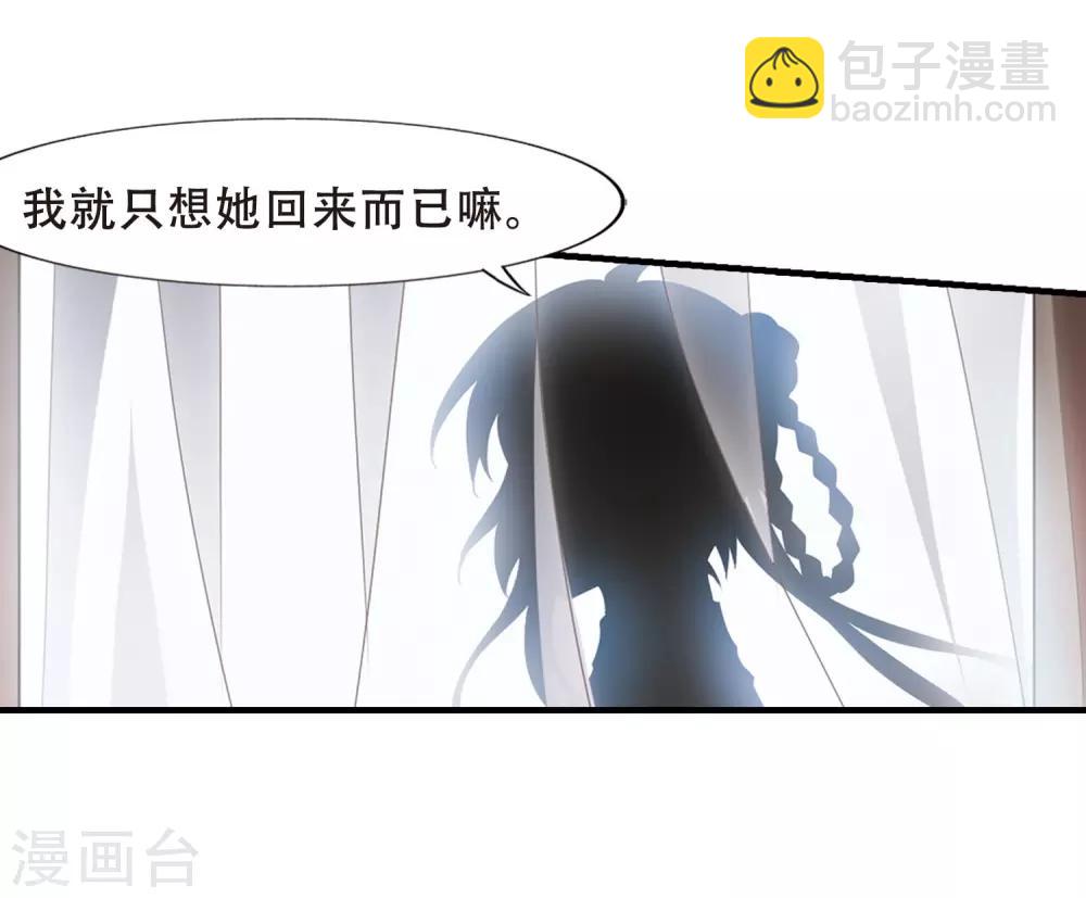 第336话 故人重逢4(1)-第339话