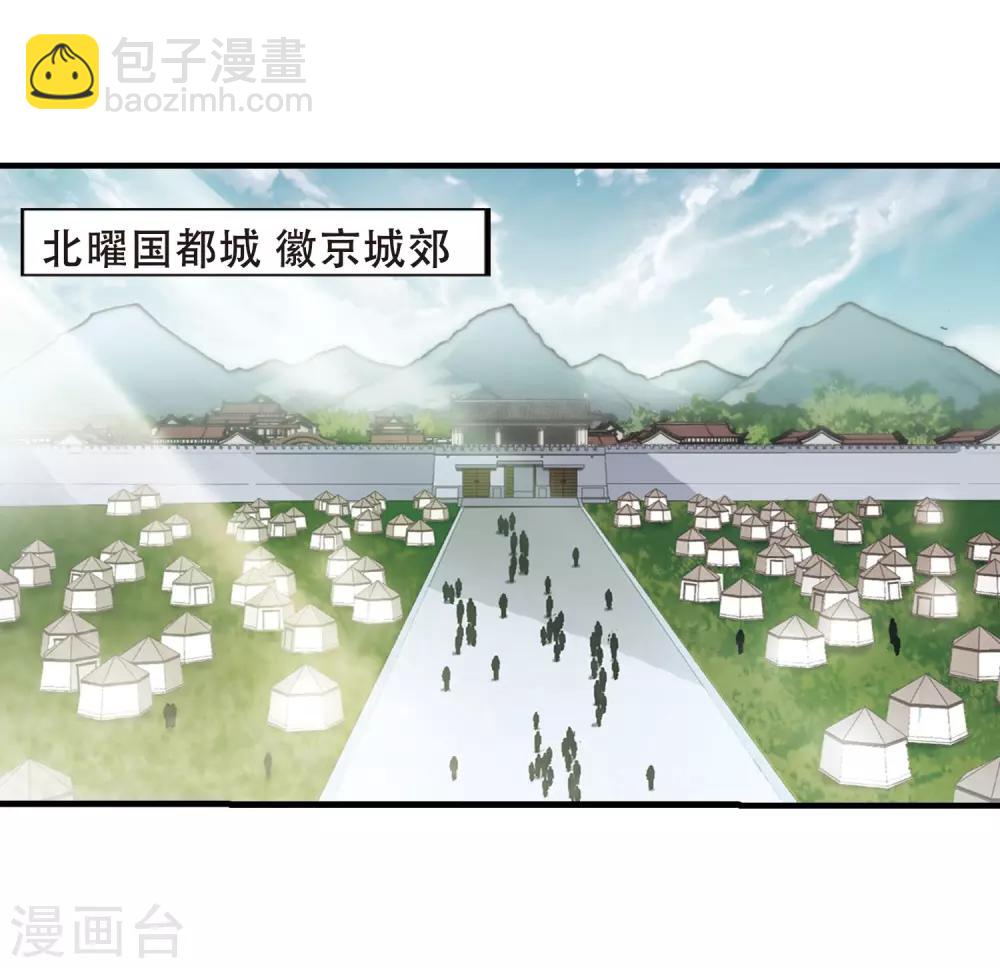 第336话 故人重逢4(1)-第339话