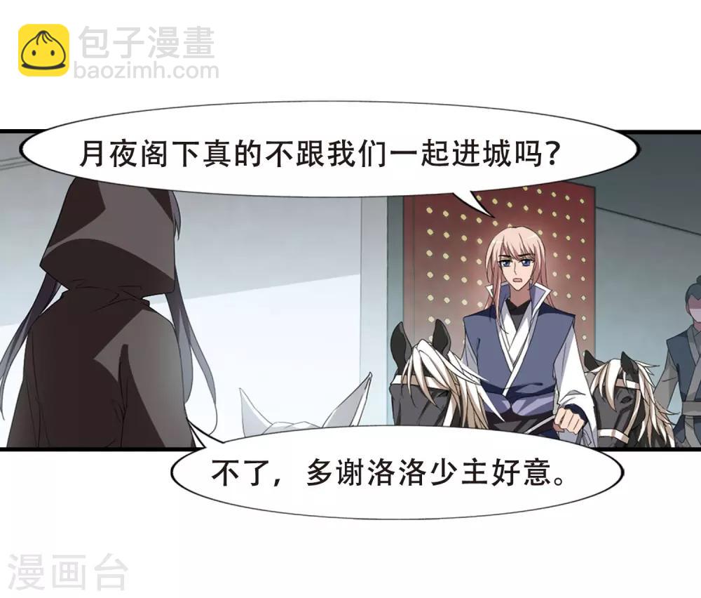 第336话 故人重逢4(1)-第339话