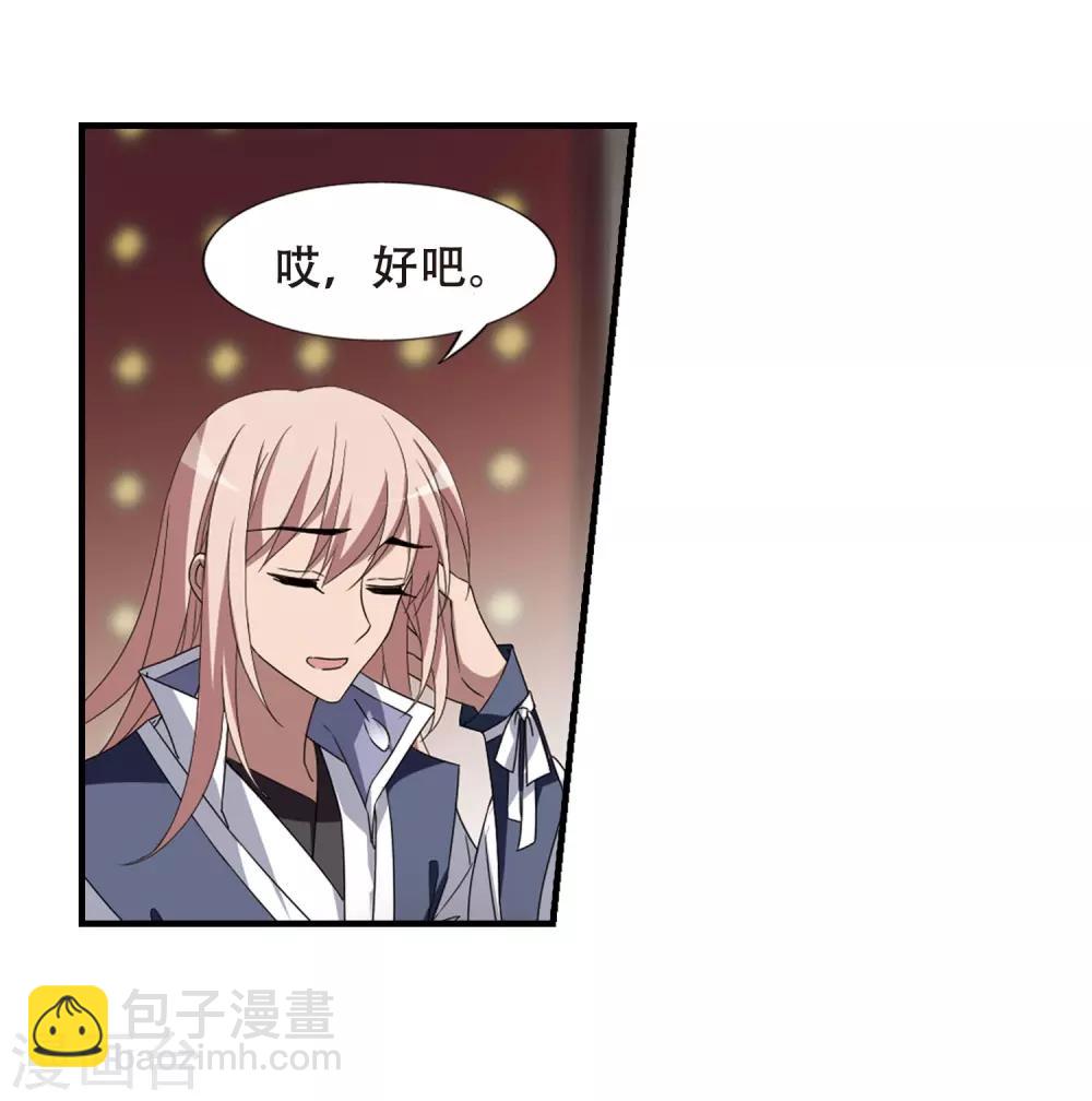 第336话 故人重逢4(1)-第339话
