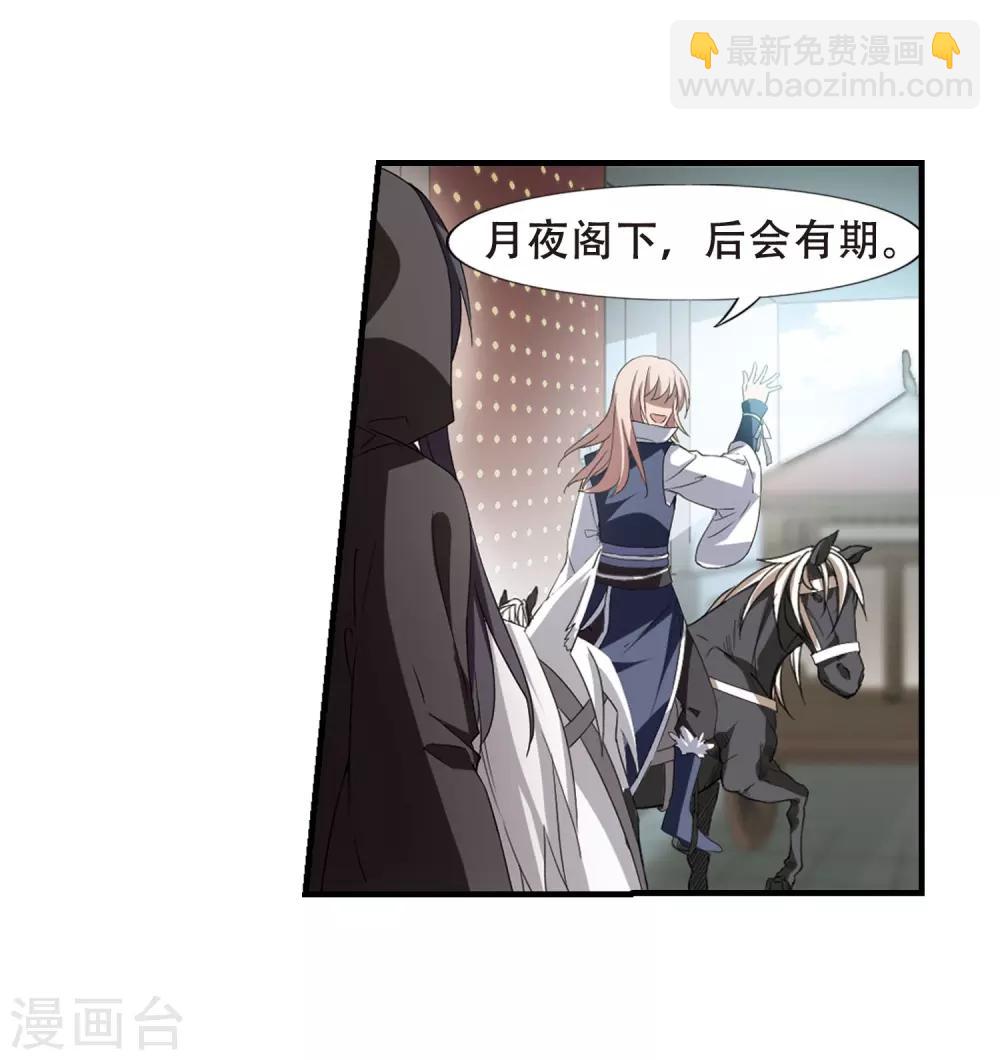 第336话 故人重逢4(1)-第339话