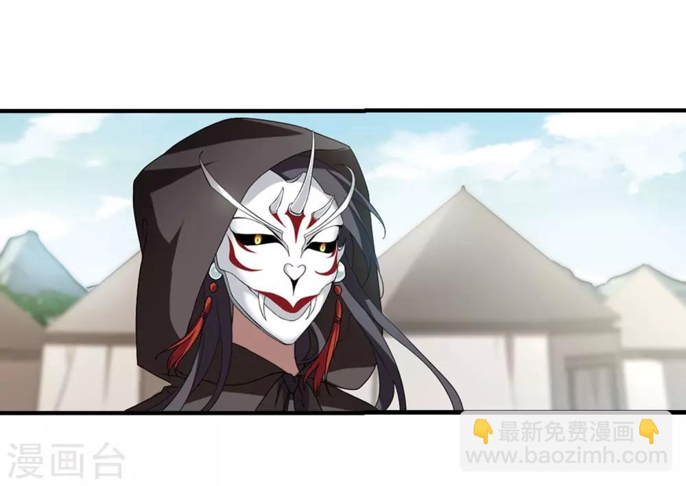 第336话 故人重逢4(1)-第339话