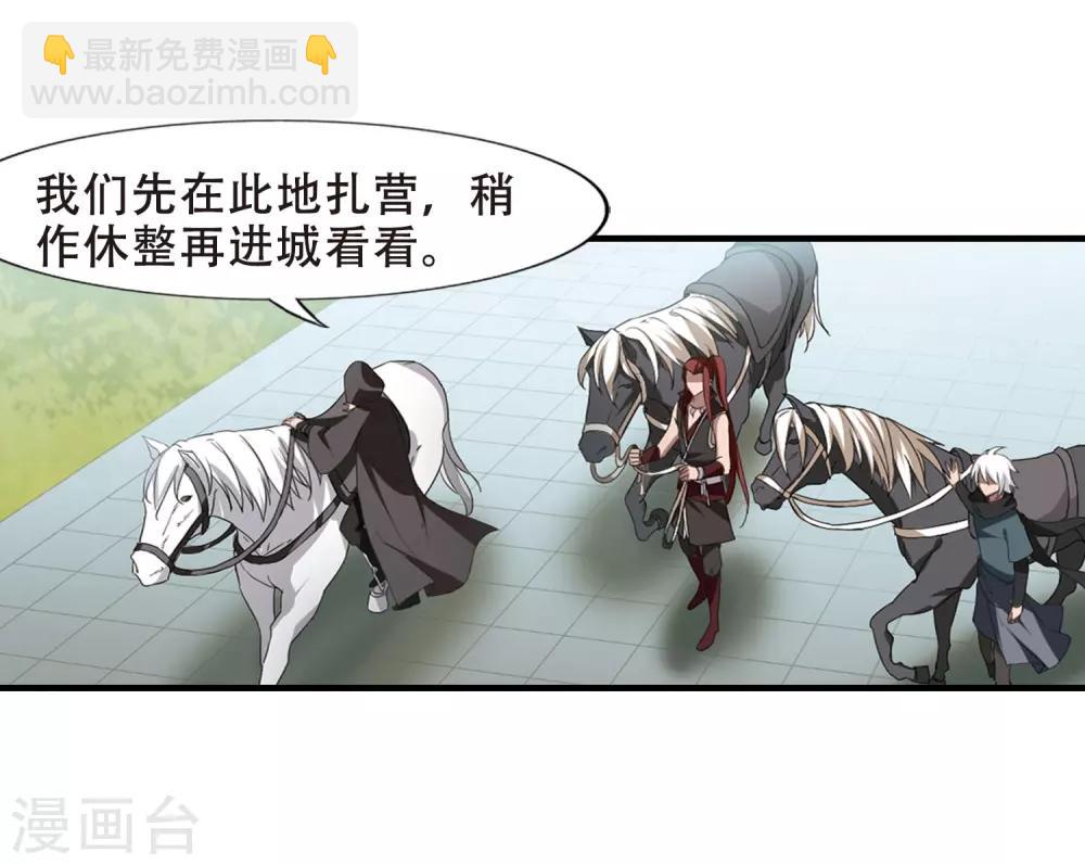 第336话 故人重逢4(1)-第339话