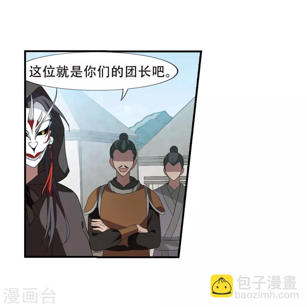 第336话 故人重逢4(1)-第339话