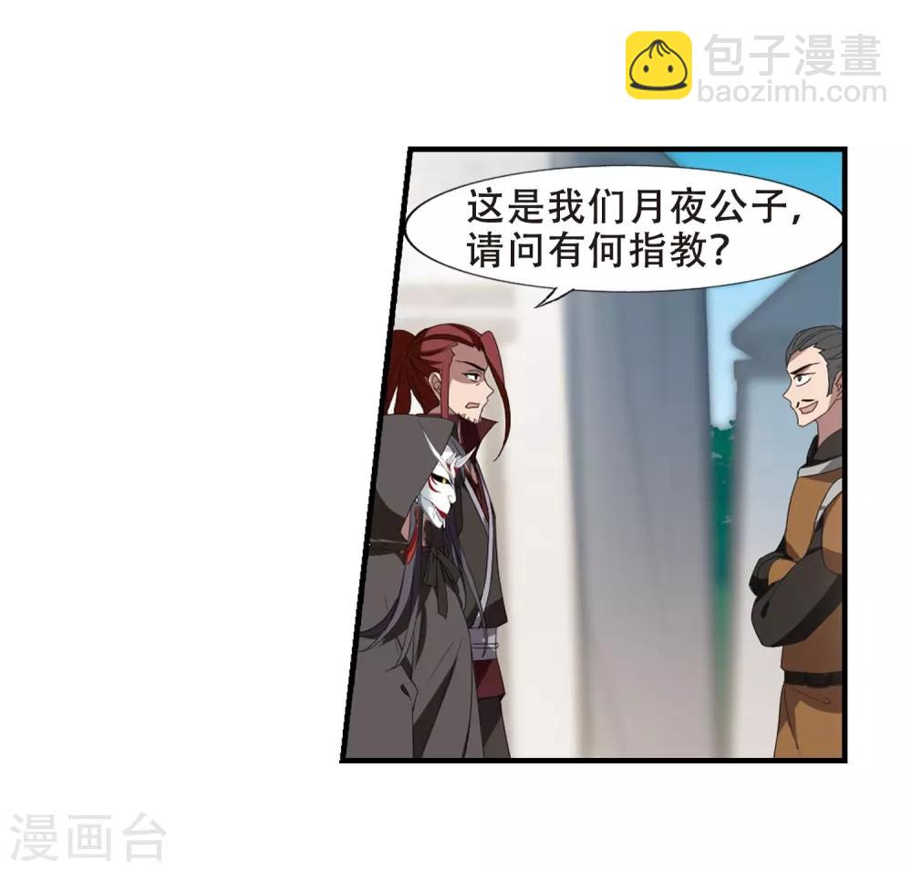 第336话 故人重逢4(1)-第339话