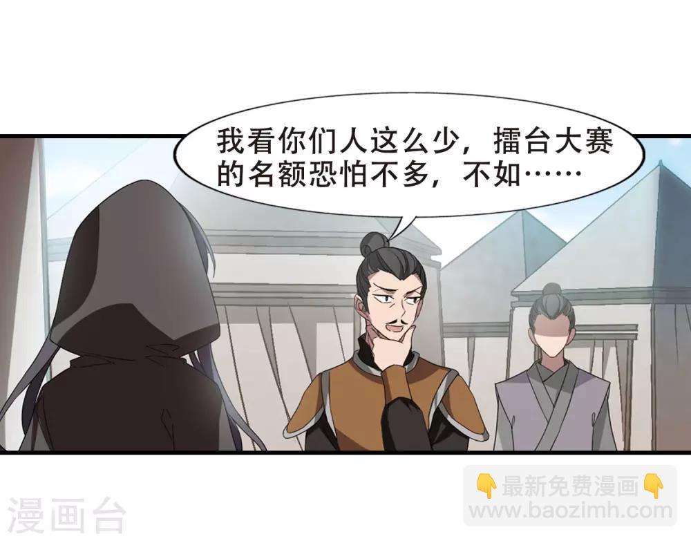 第336话 故人重逢4(1)-第339话