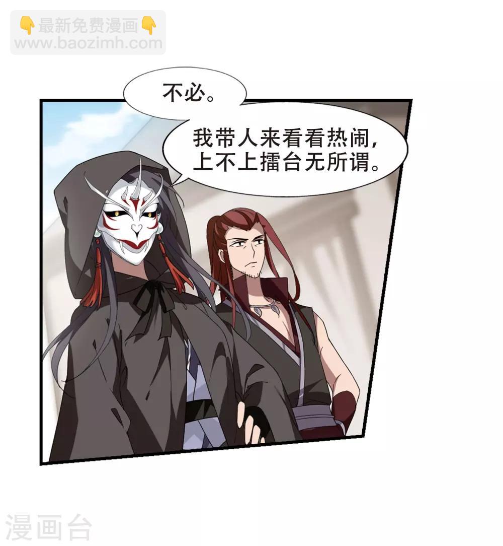 第336话 故人重逢4(1)-第339话