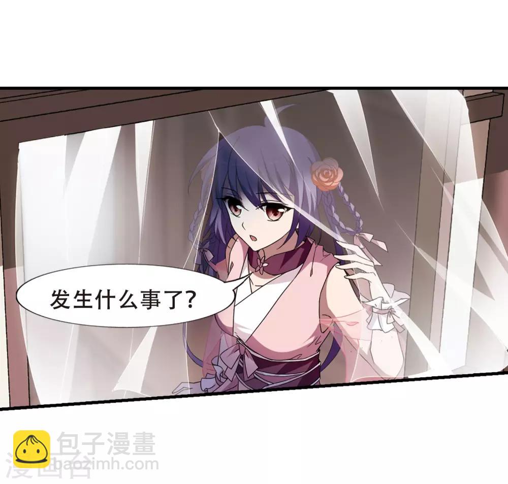 第336话 故人重逢4(1)-第339话
