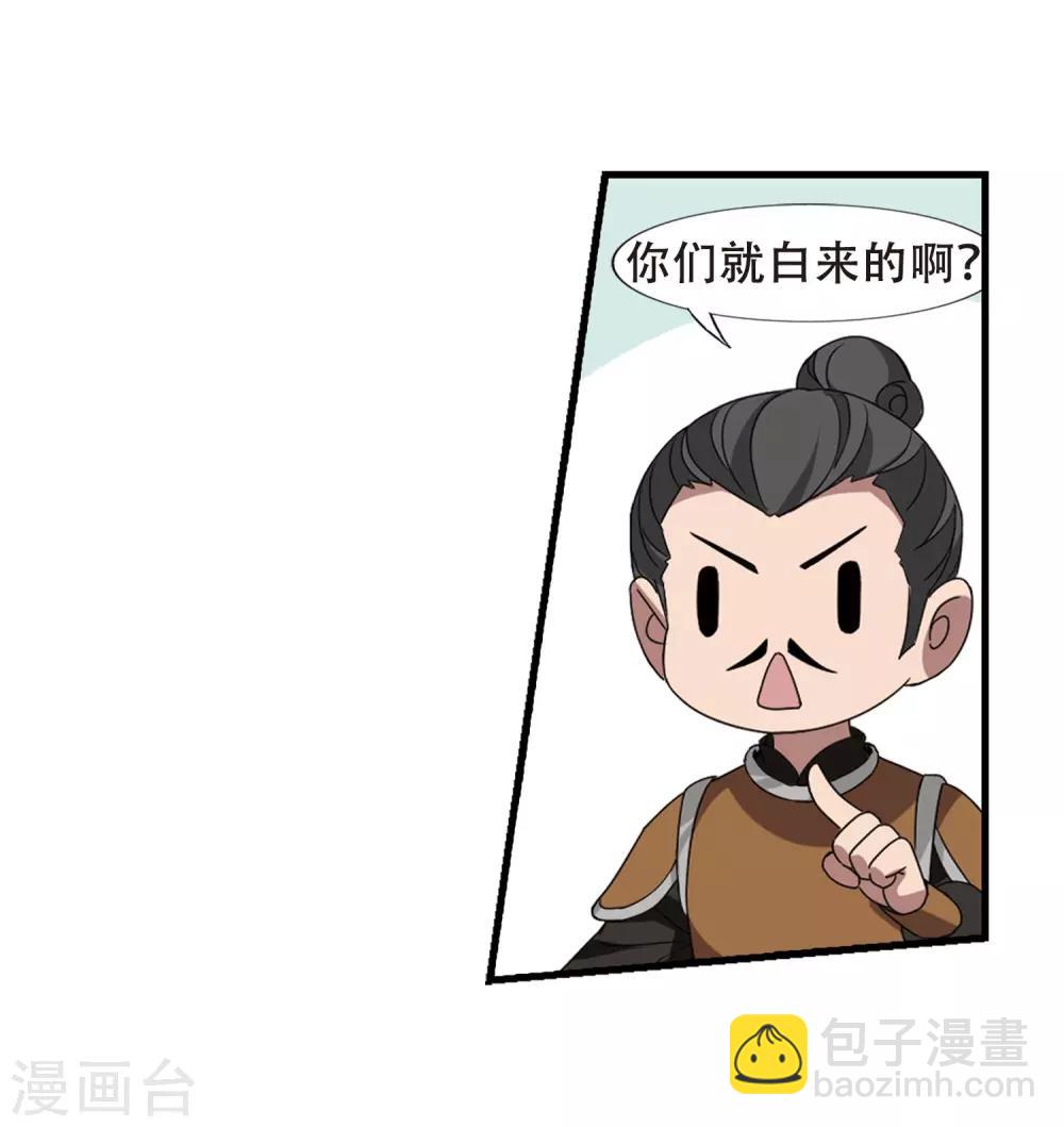 第336话 故人重逢4(1)-第339话
