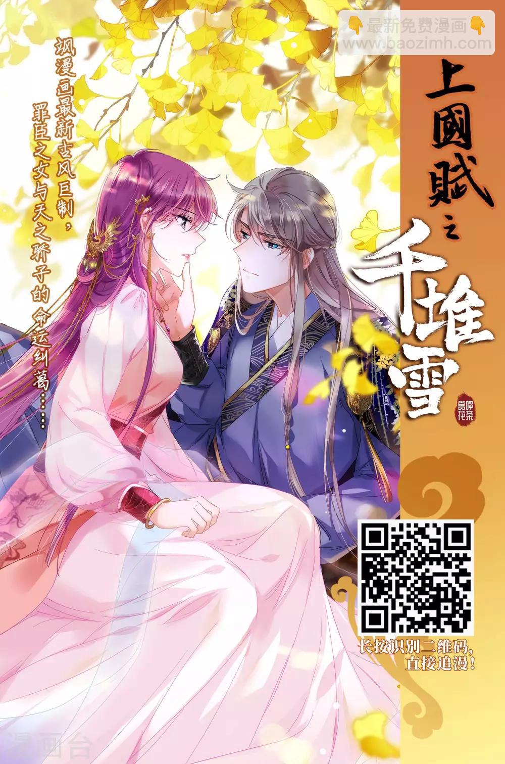 第336话 故人重逢4(1)-第339话