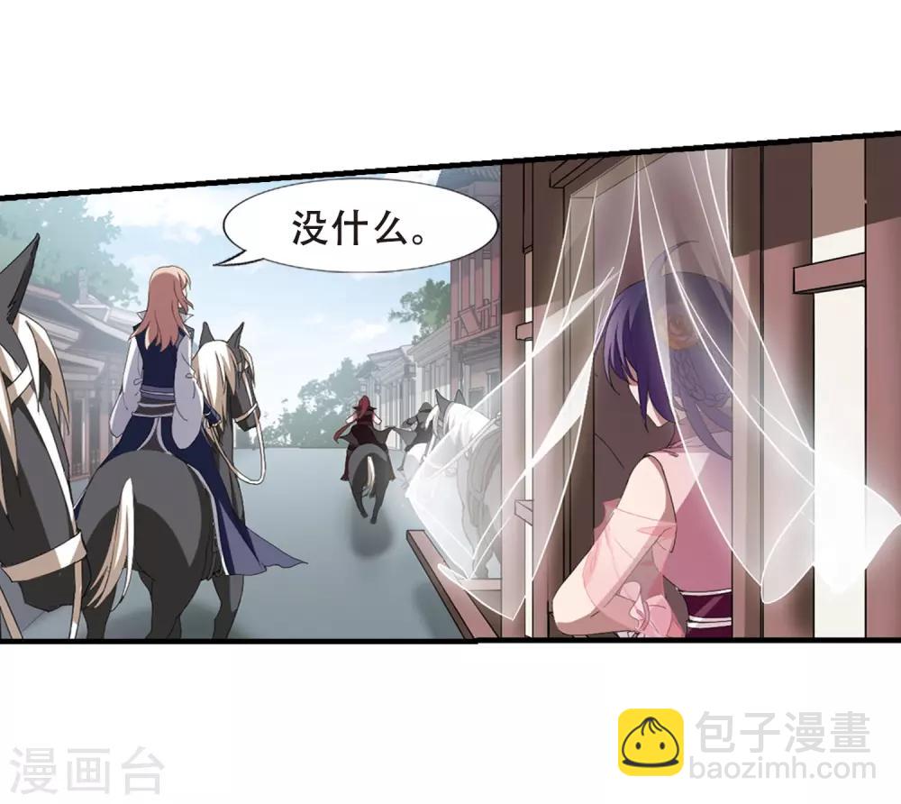 第336话 故人重逢4(1)-第339话