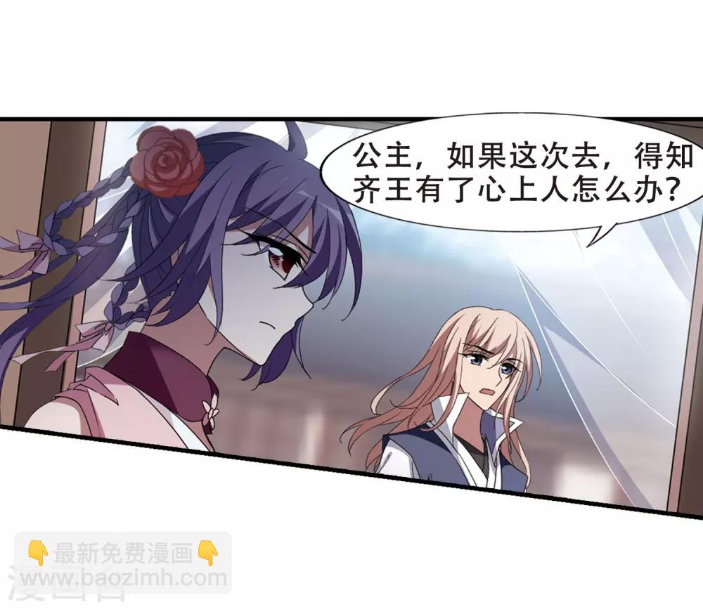 第336话 故人重逢4(1)-第339话