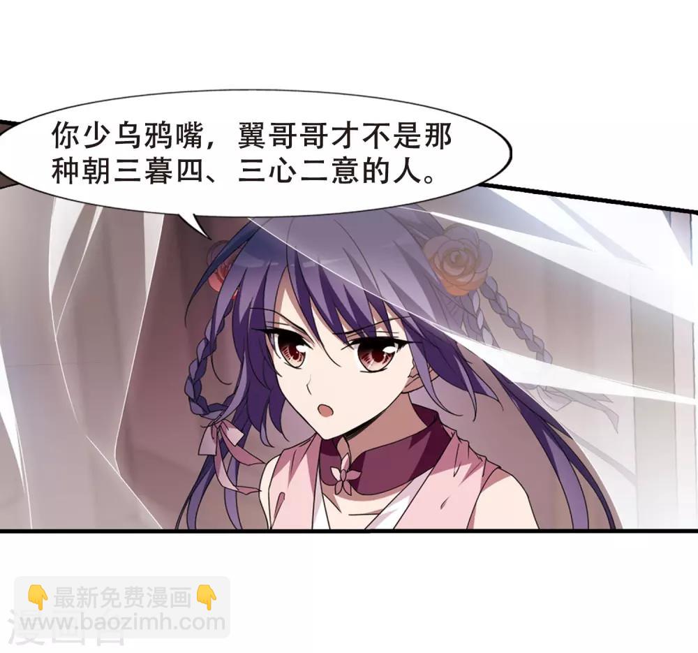 第336话 故人重逢4(1)-第339话