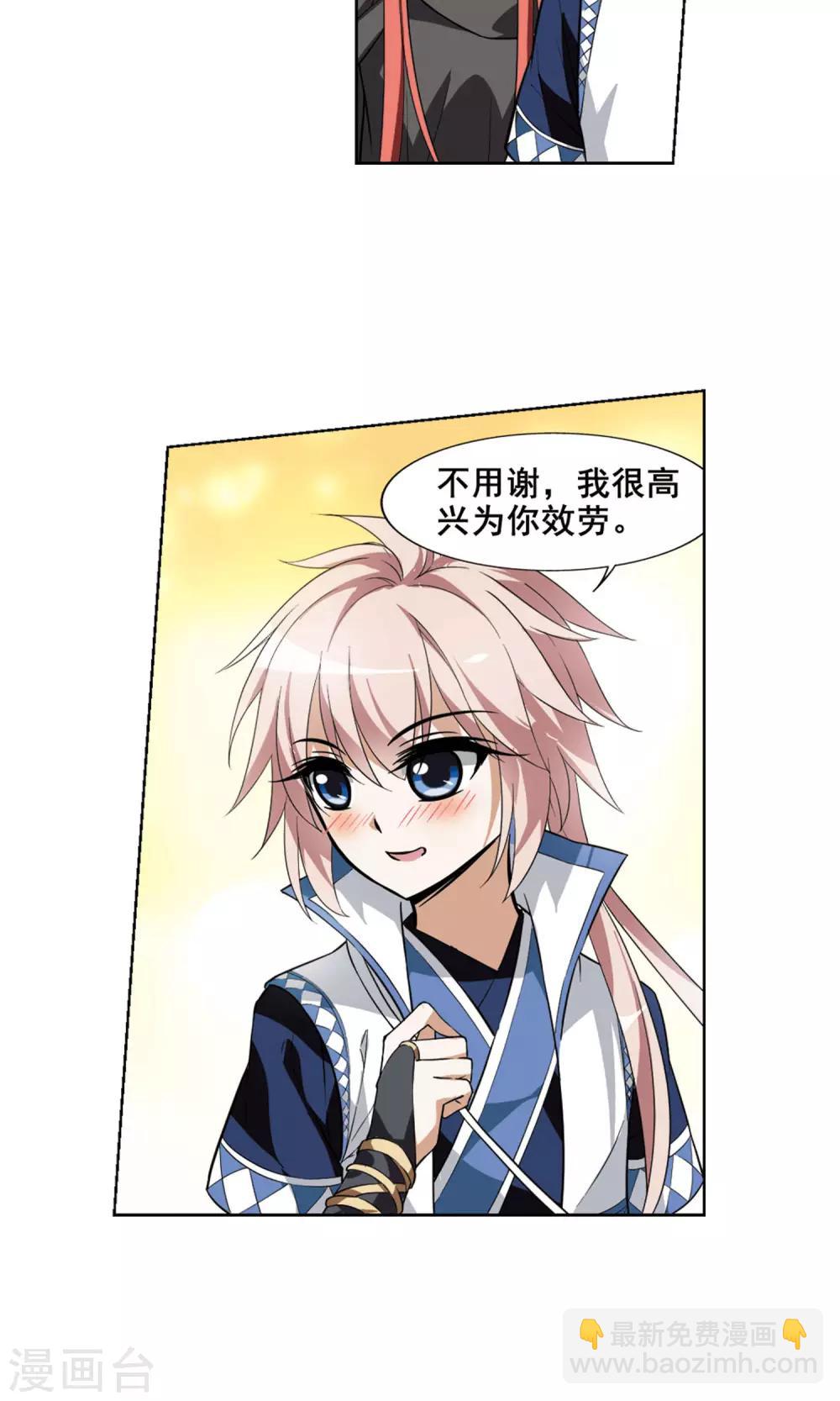 第35话 阴你一把2-第35话