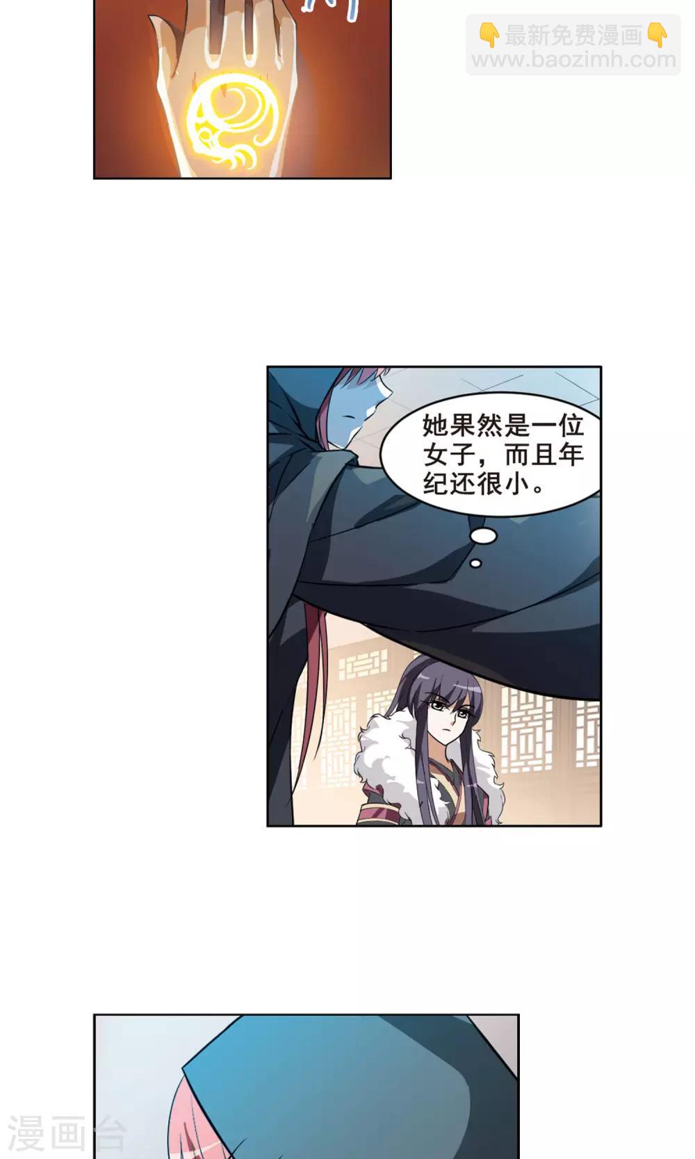 第35话 阴你一把2-第35话