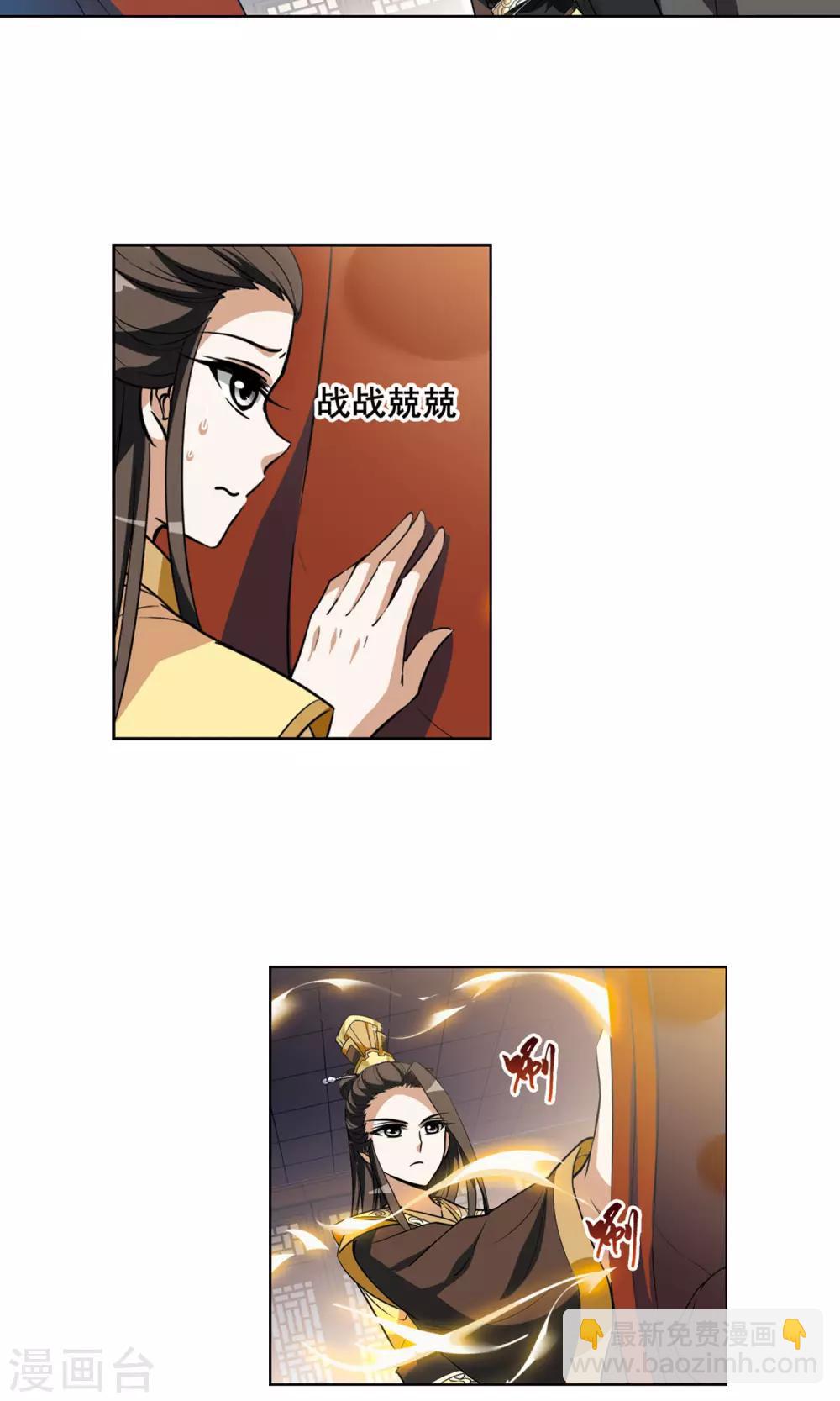 第35话 阴你一把2-第35话