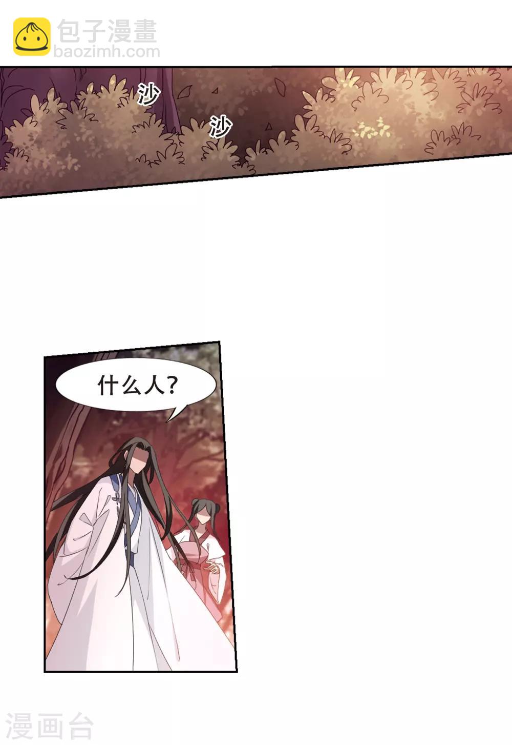 第338话 冒牌齐王1-第341话