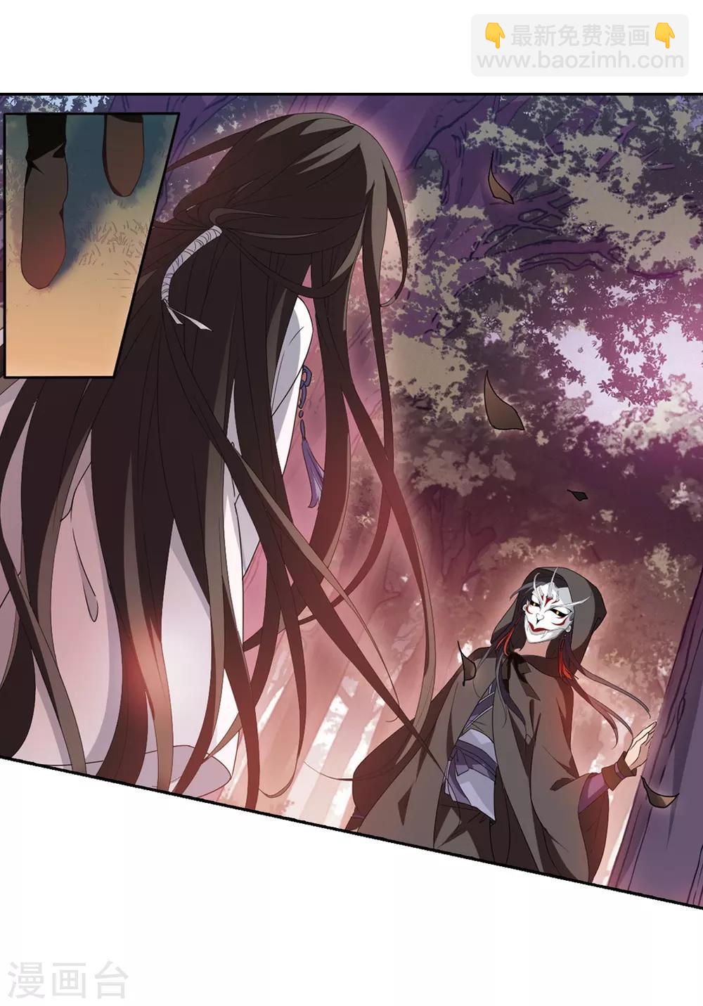 第338话 冒牌齐王1-第341话