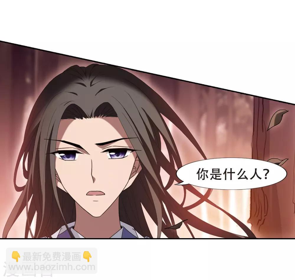 第338话 冒牌齐王1-第341话