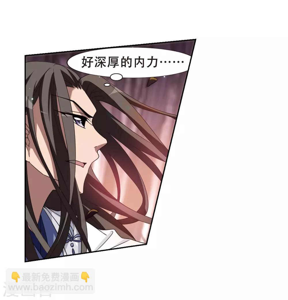 第338话 冒牌齐王1-第341话
