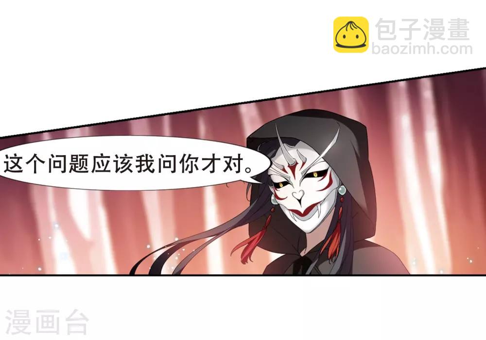 第338话 冒牌齐王1-第341话