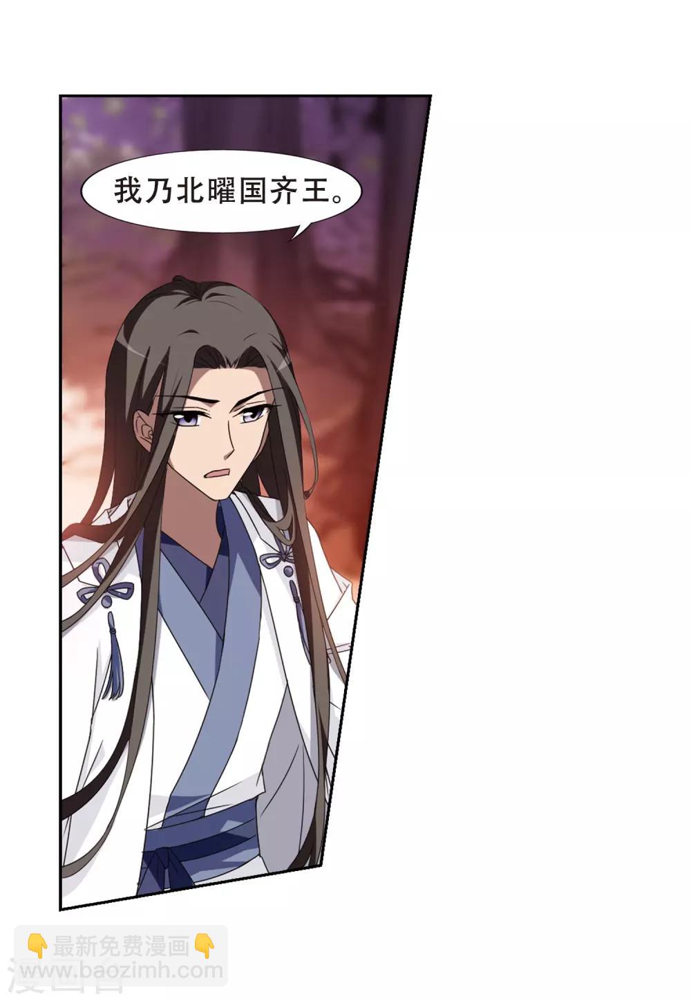 第338话 冒牌齐王1-第341话