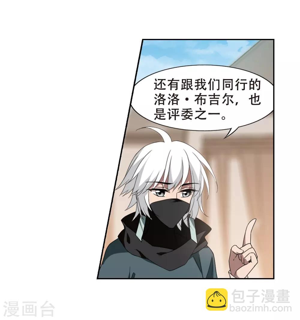 第338话 冒牌齐王1-第341话