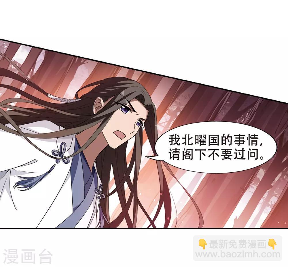 第338话 冒牌齐王1-第341话
