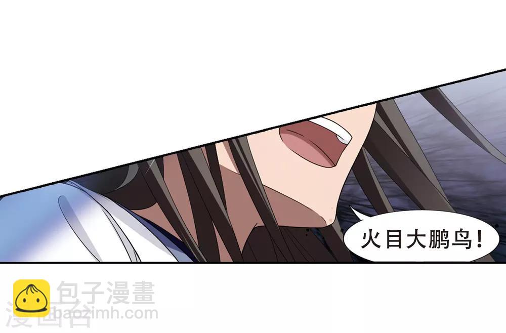 第338话 冒牌齐王1-第341话